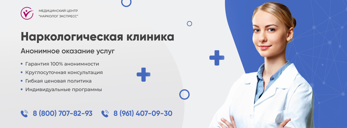 наркологическая-клиника.jpg в районе Северное Измайлово города Москвы | Нарколог Экспресс